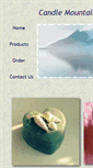 Mobile Screenshot of candlemountaingifts.com